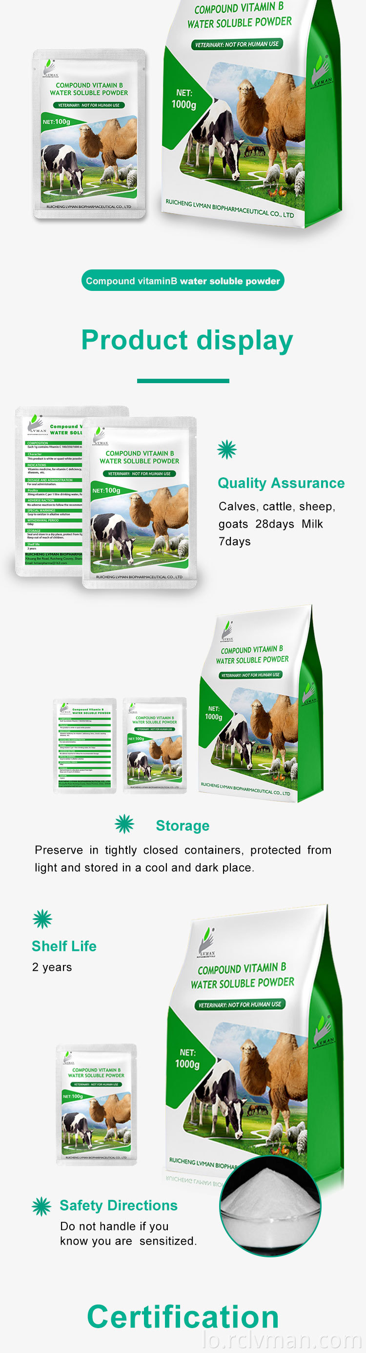 ປະສົມ vitaminb w s p 03 Compound Vitaminb W S P 03